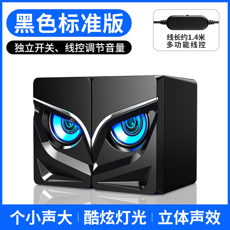 Sada V-128 USB Wired Mini Speakers for Home & Office