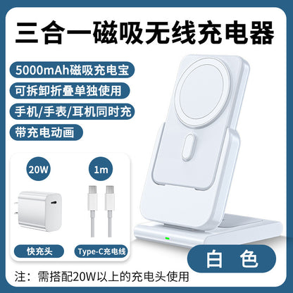 MagSafe Magnetic Stand for Apple 3-in-1 Charger