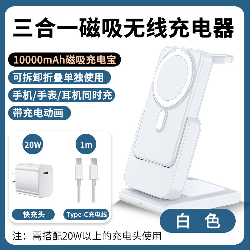 MagSafe Magnetic Stand for Apple 3-in-1 Charger