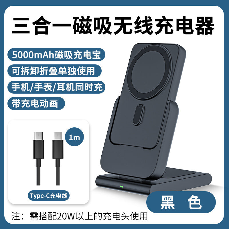 MagSafe Magnetic Stand for Apple 3-in-1 Charger