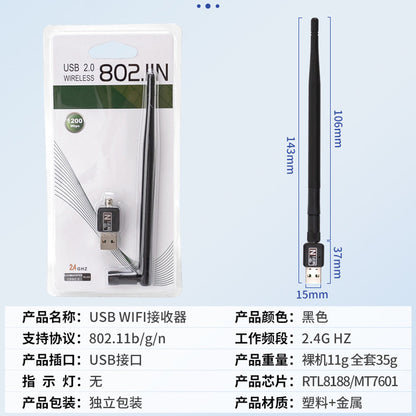 USB Wireless Network Adapter 150M with 2dB Antenna