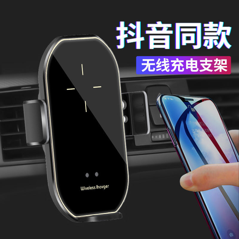 New Wireless Car Charger with Infrared Sensor A7 Mount