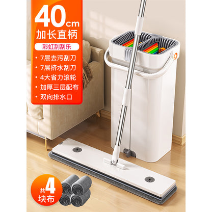 2023 Mop Flat Cleaning Tool - No Hand Wash Needed
