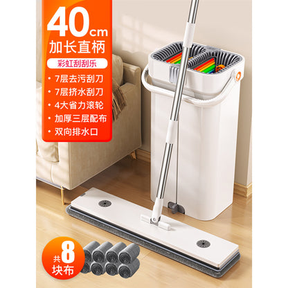 2023 Mop Flat Cleaning Tool - No Hand Wash Needed