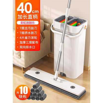 2023 Mop Flat Cleaning Tool - No Hand Wash Needed